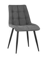 Стул Канзас сити серый