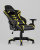 Кресло игровое TopChairs Corvette желтое. Фото №8