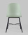 Стул Shell серо-зеленый. Фото №6