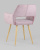 Стул Кромвель розовый. Фото №7