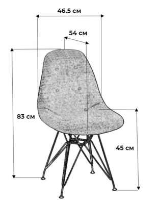 Стул Eames W Сканди Браун. Фото №3