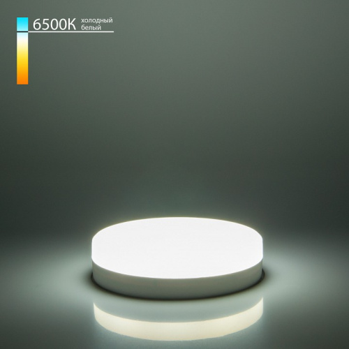 Лампа светодиодная Elektrostandard GX53 GX53 12Вт 6500K BLGX5306 фото Лампа светодиодная Elektrostandard GX53 GX53 12Вт 6500K BLGX5306. Фото №1