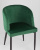 Стул Оскар велюр изумрудный. Фото №10