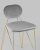 Стул Элис полубарный светло-серый. Фото №9