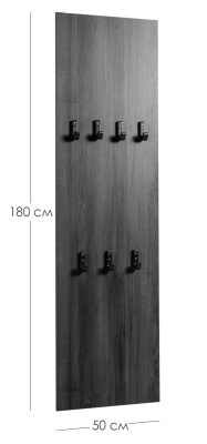 Вешалка Сканди Жемчужно-белый. Фото