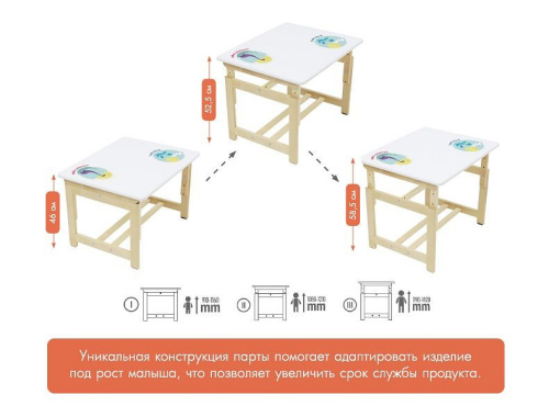 Набор учебный Polini kids Eco 400 SM, белый фото Набор учебный Polini kids Eco 400 SM, белый. Фото №9